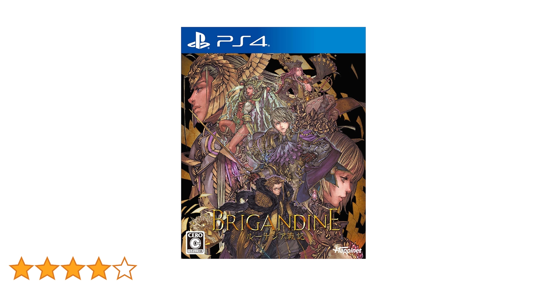 Amazon.co.jp: ブリガンダイン ルーナジア戦記 - PS4 : ゲーム